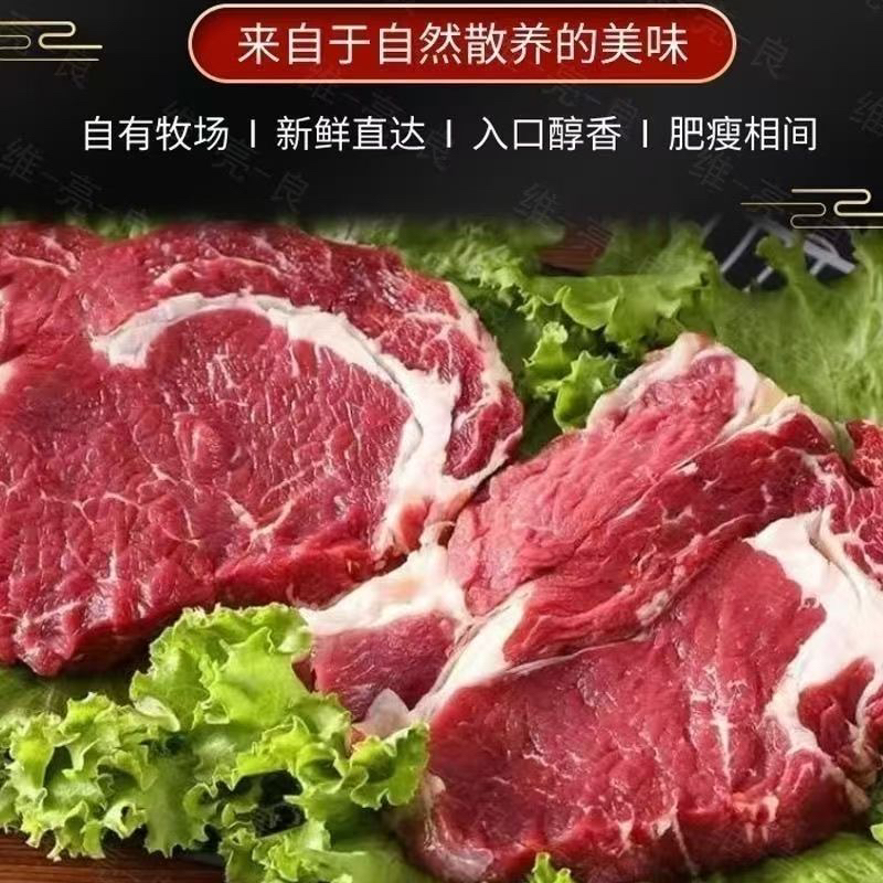 内蒙古牛腿肉新鲜牛肉整切后腿前腿原切不调理黄牛肉