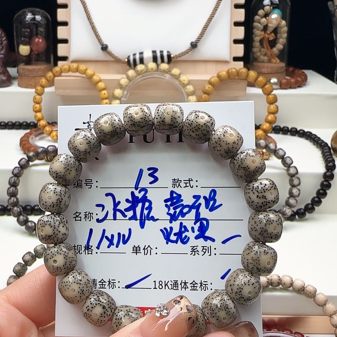 星月菩提手串星月