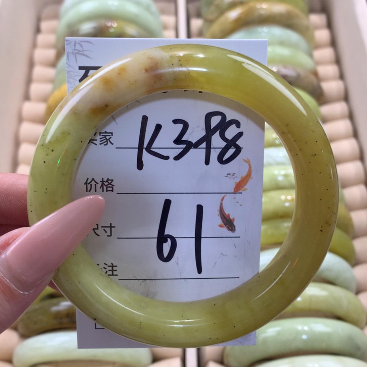 【闪购商品】未镶嵌蛇纹石玉手镯