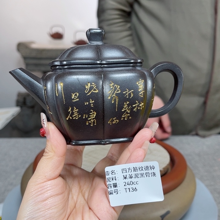 紫砂茶壶紫砂刻绘