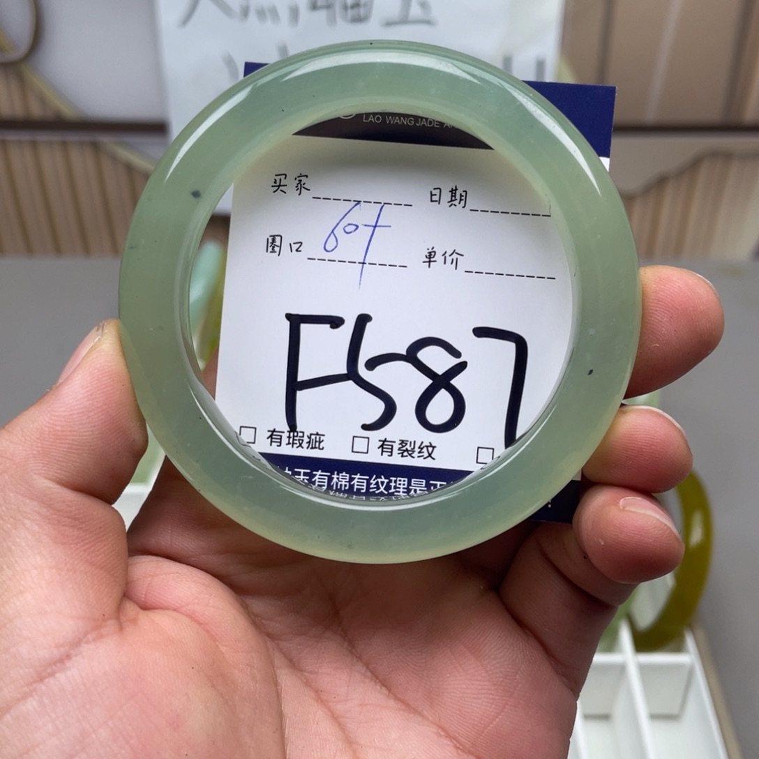 岫玉手镯手镯未镶嵌