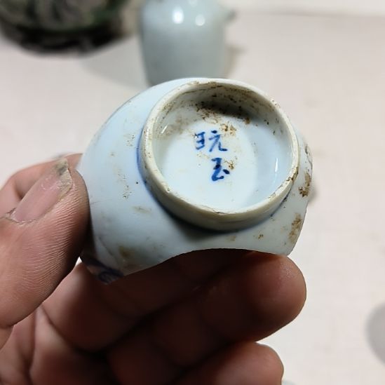 瓷片瓷片瓷片瓷片瓷片