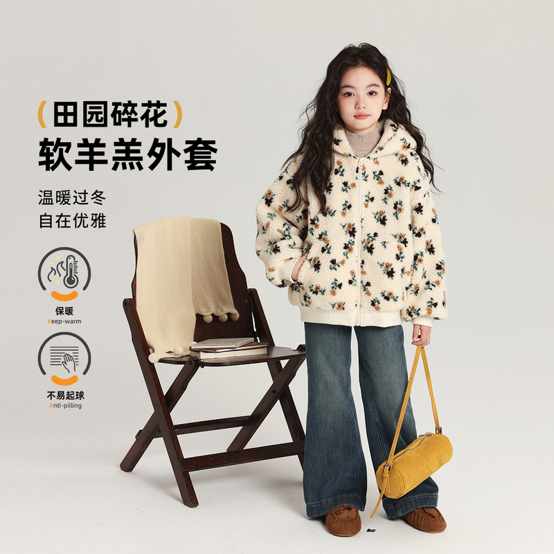 布丁哈鲁【小雏菊】女童爆款花纹毛绒保暖外套2025新款G54CW687