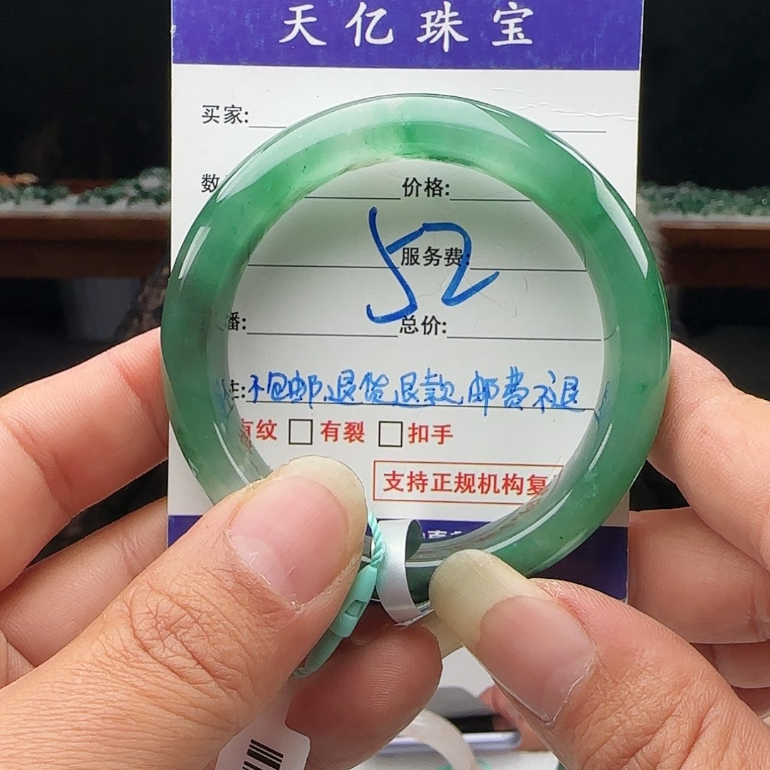 石英质玉未镶嵌多样性钱其一