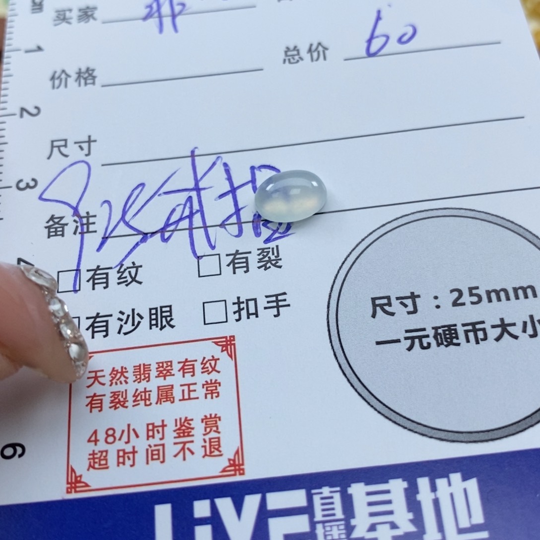 翡翠颈饰未镶嵌重**菲翡翠