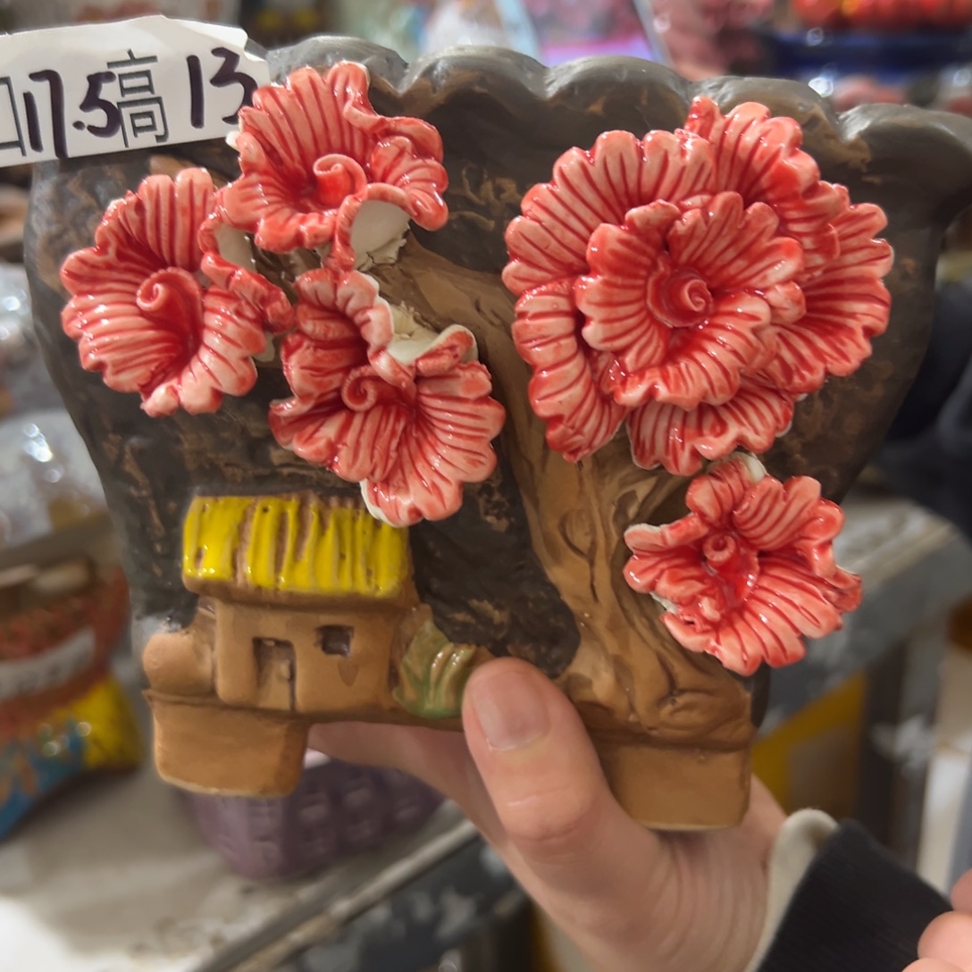 满20发花盆爱退拉黑