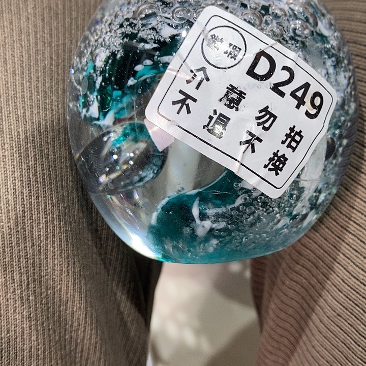 微瑕4533553655335566899