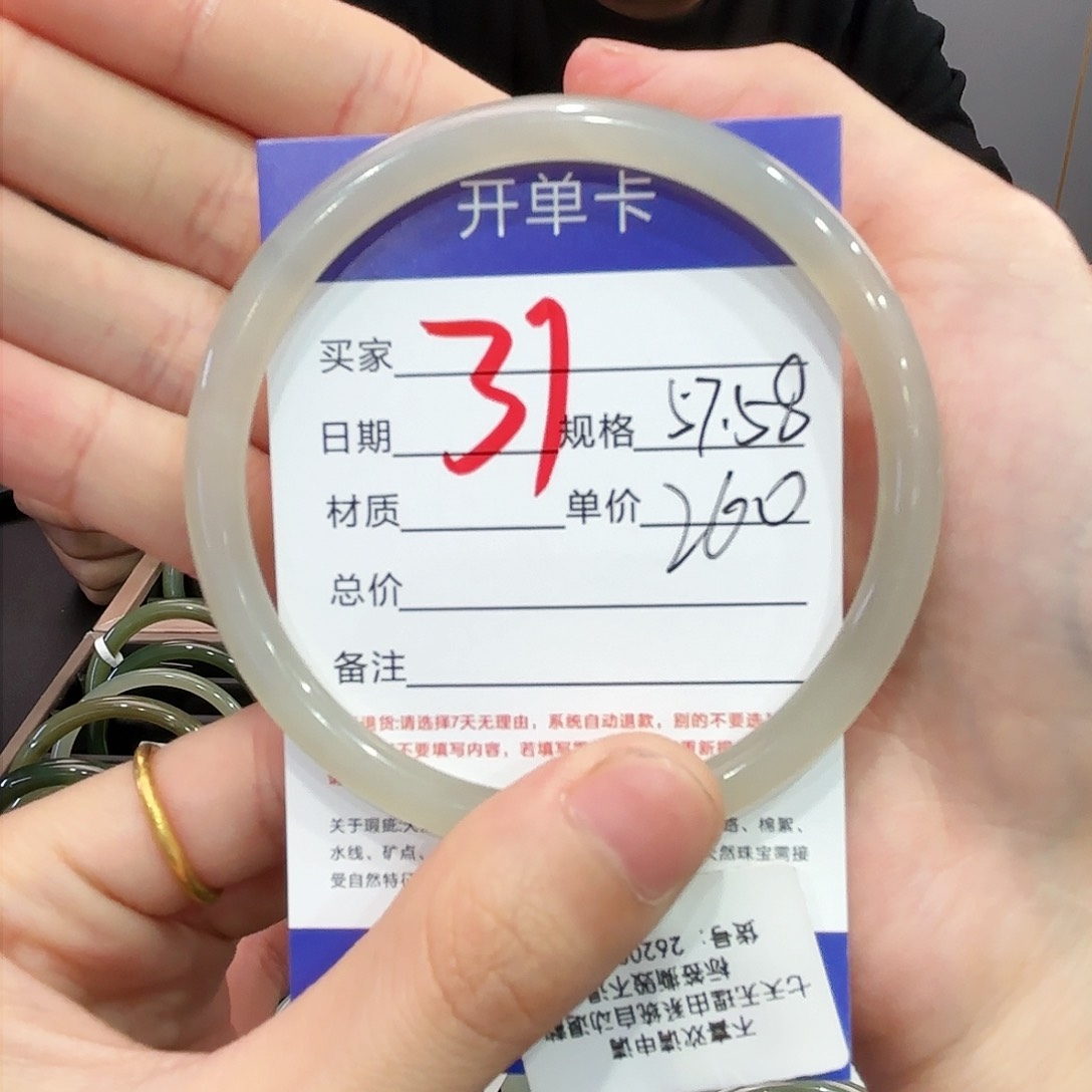 和田玉手镯未镶嵌