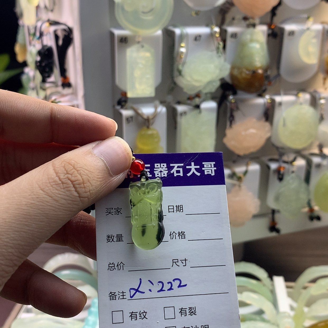 【闪购商品】蛇纹石玉颈饰未镶嵌