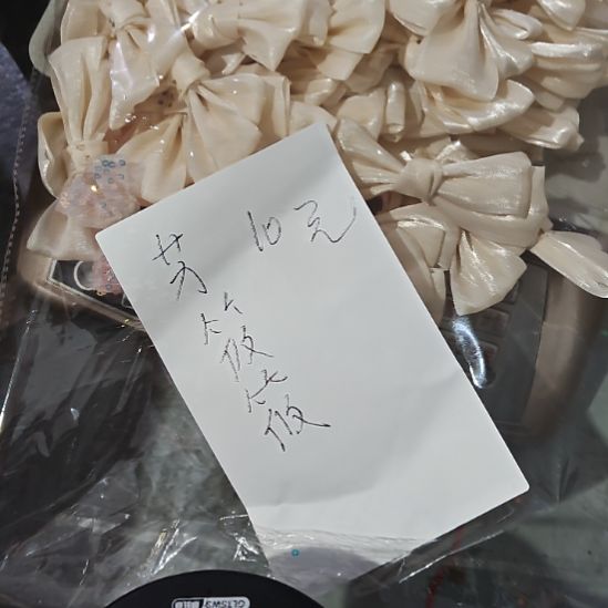 手工Diy配件辅料123