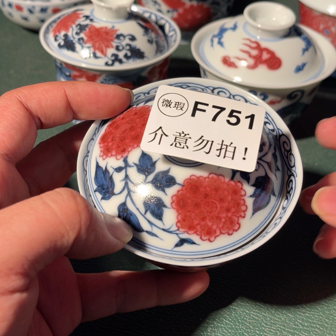 751 半月陶瓷半月陶瓷