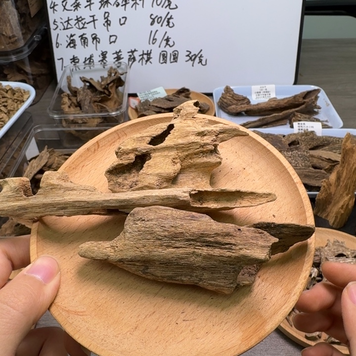 海南土沉虫漏25克。