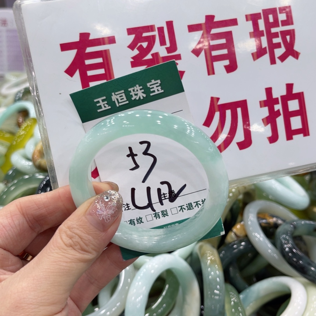 岫玉未镶嵌手镯手镯