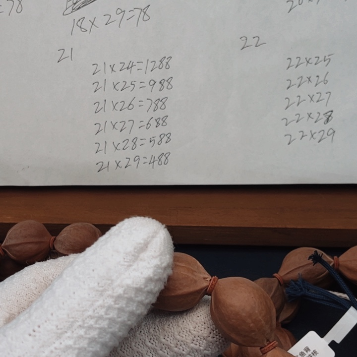 不***号橄榄核吊坠梅林铁核2128