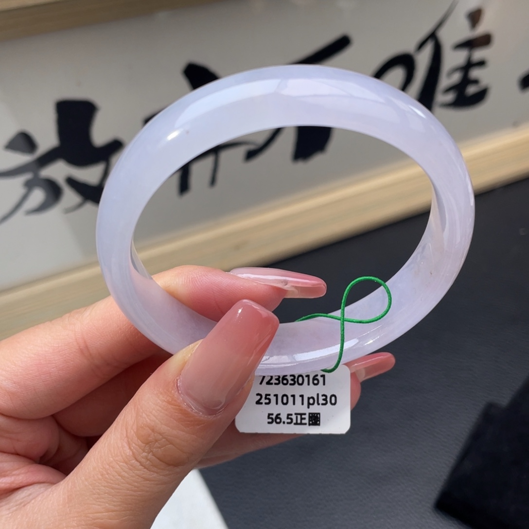 翡翠未镶嵌手镯正圈56.5冰粉紫