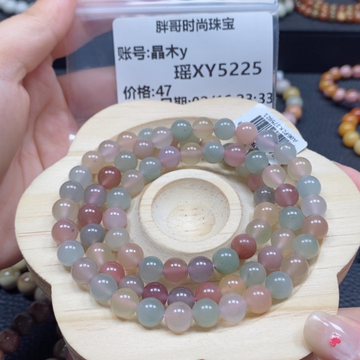 【闪购商品】石英质玉手串未镶嵌晶*y5225