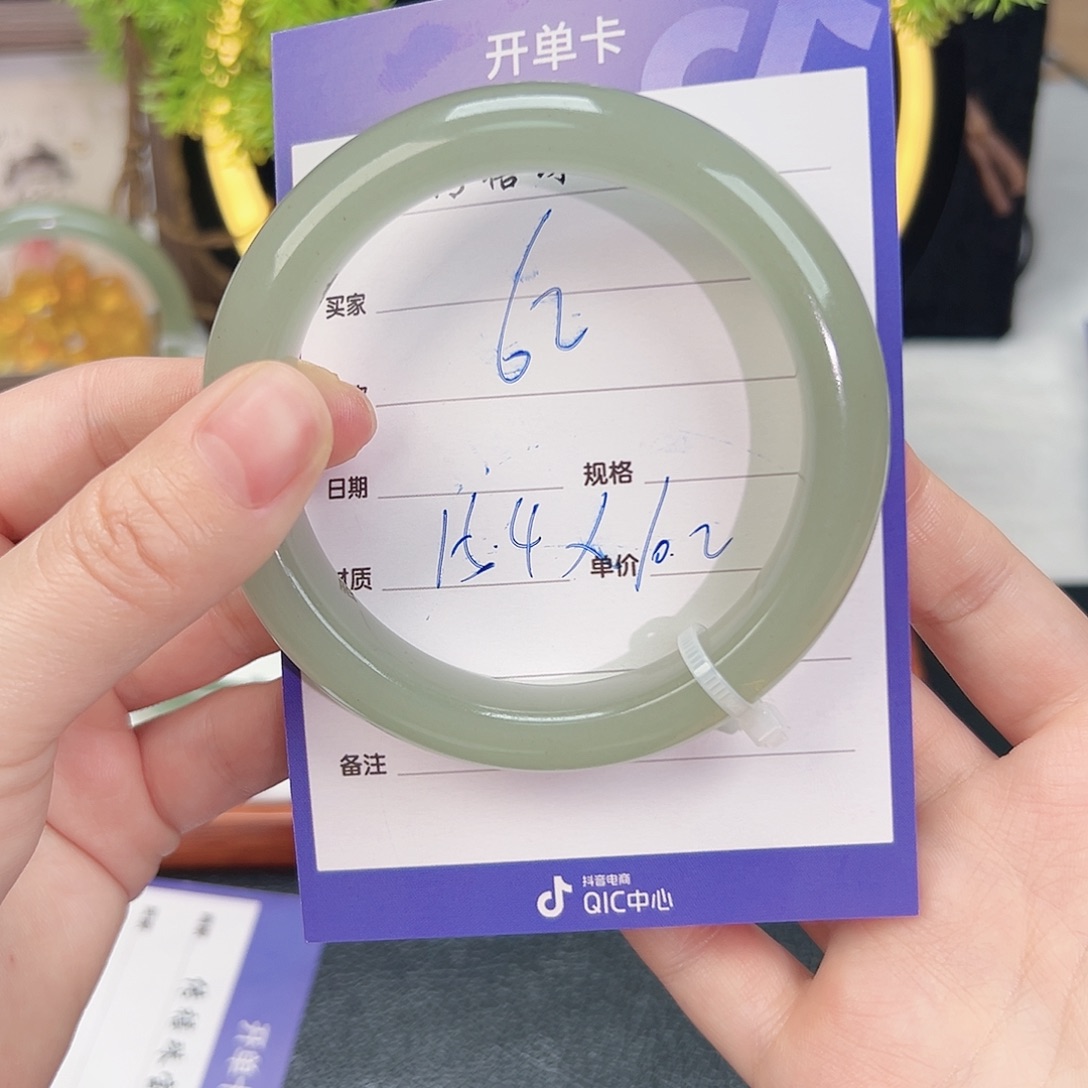 用***7东陵石未镶嵌手镯