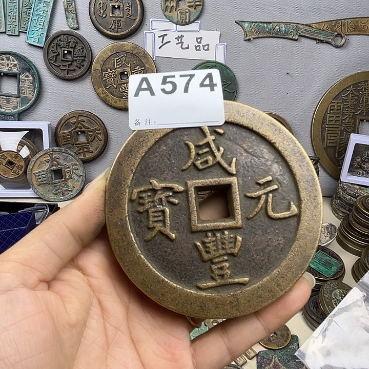 大***8铜复古文创工艺品钱币