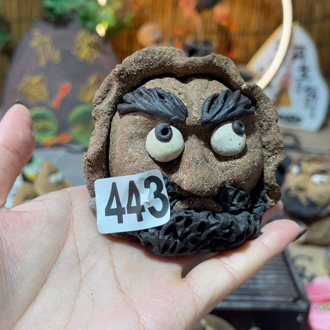 木村信弘柴烧保平