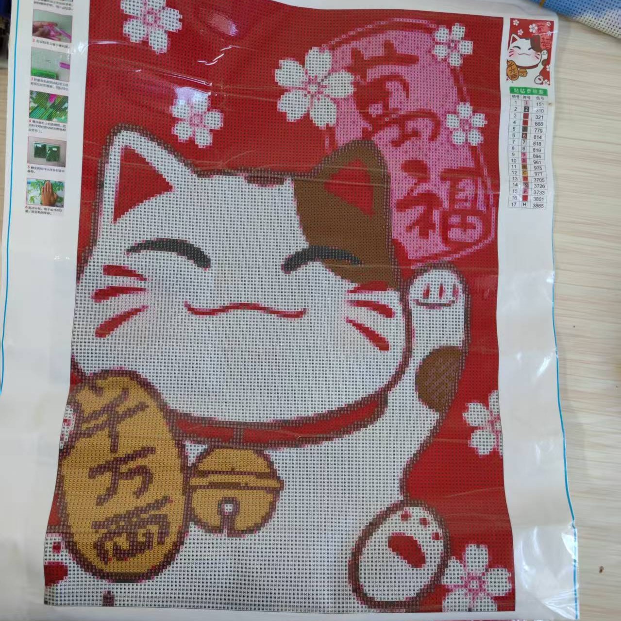 清仓处理财神爷画满钻招财进宝异形钻手工diy点钻客厅玄关装饰画