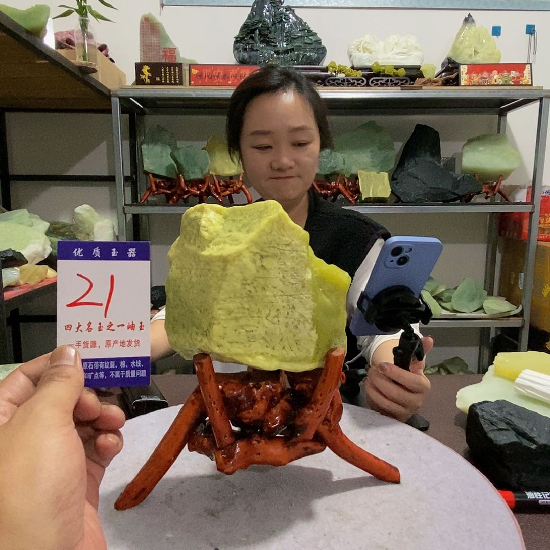 未镶嵌蛇纹石玉原石一***？
