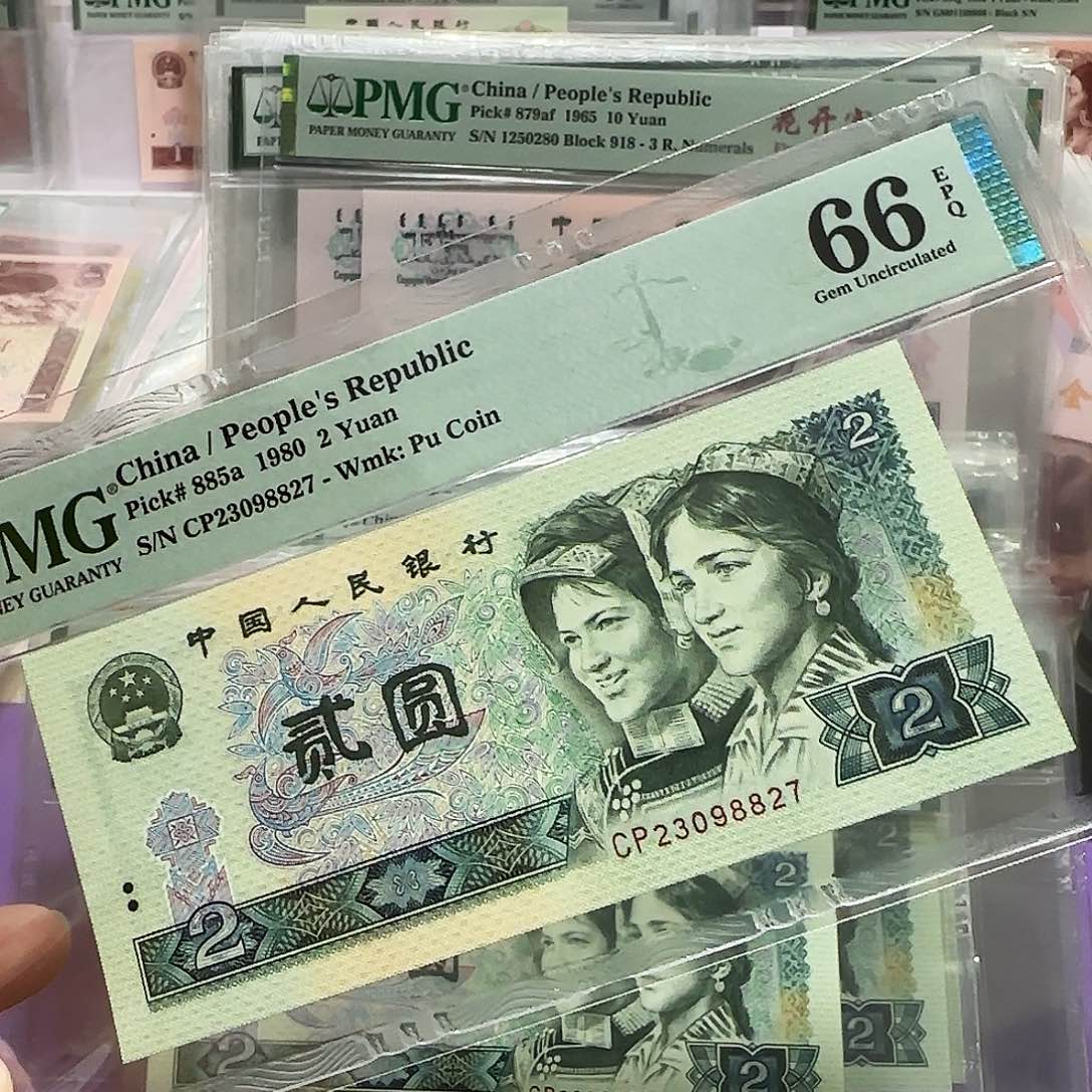 纸23098827。。。首发冠