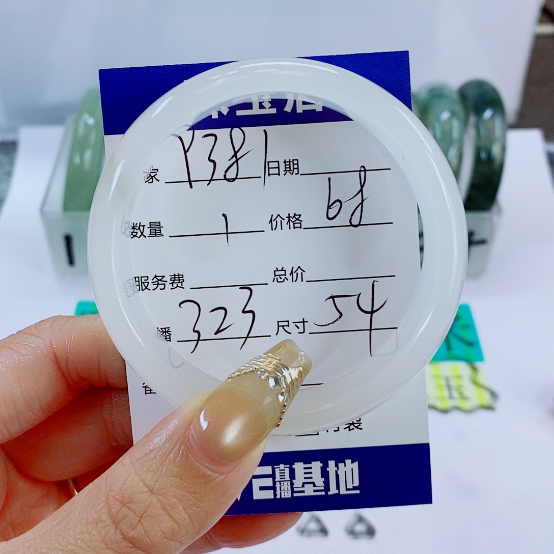 用***4石英质玉未镶嵌手镯323