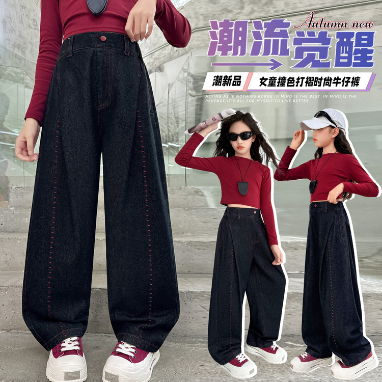 女童牛仔裤2025秋季新款阔腿裤儿童秋装直筒裤女孩春秋款宽松裤子