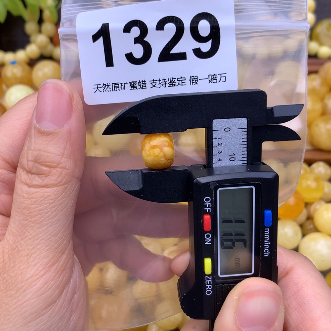 未镶嵌蜜蜡珠宝奇石