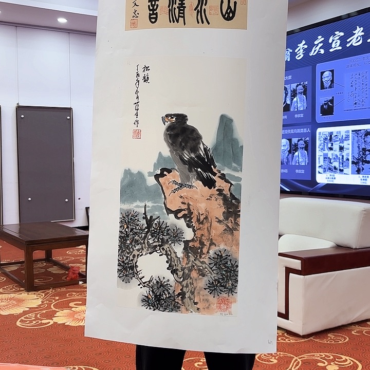国画李庆宣老先生去伪存真原作