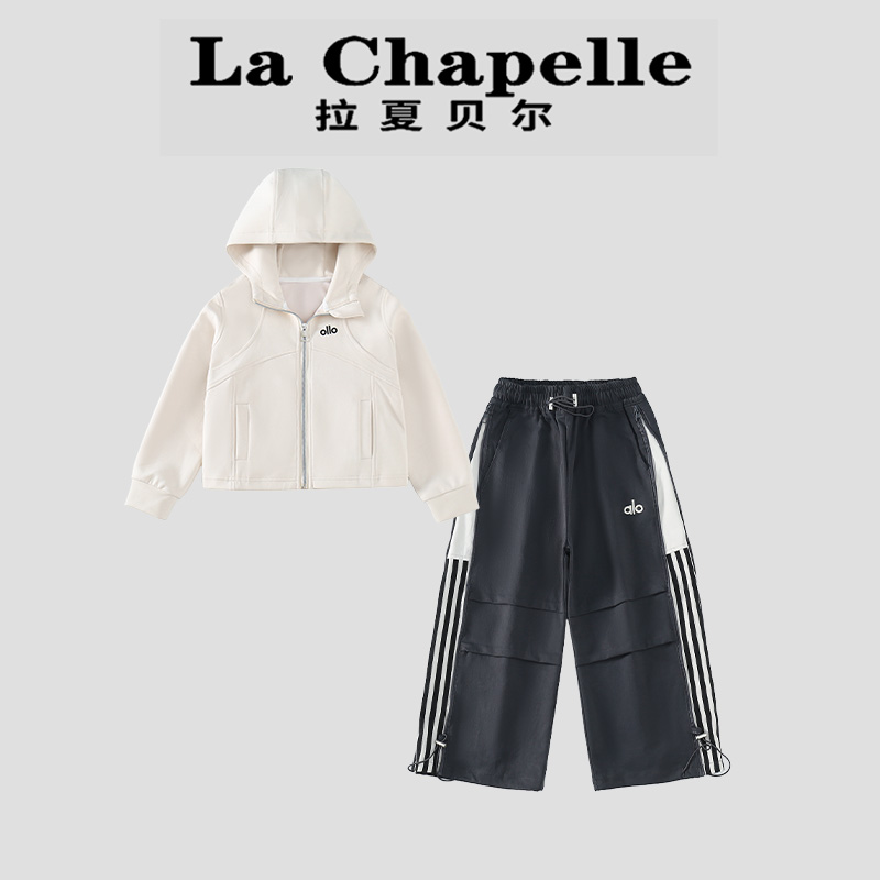  La Chapelle【拉夏贝尔】秋季新款休闲时尚连帽儿童两件套LA2055