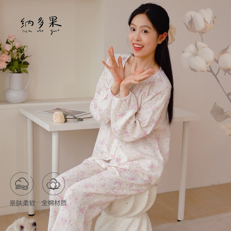 2025新款棉纱绉布居家简约圆领可开扣长袖长裤套装女士睡衣
