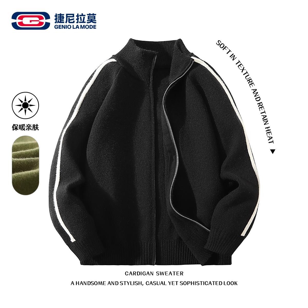 GENIOLAMODE开衫外套休闲百搭柔软秋季新款韩系纯色针织纹理毛衣