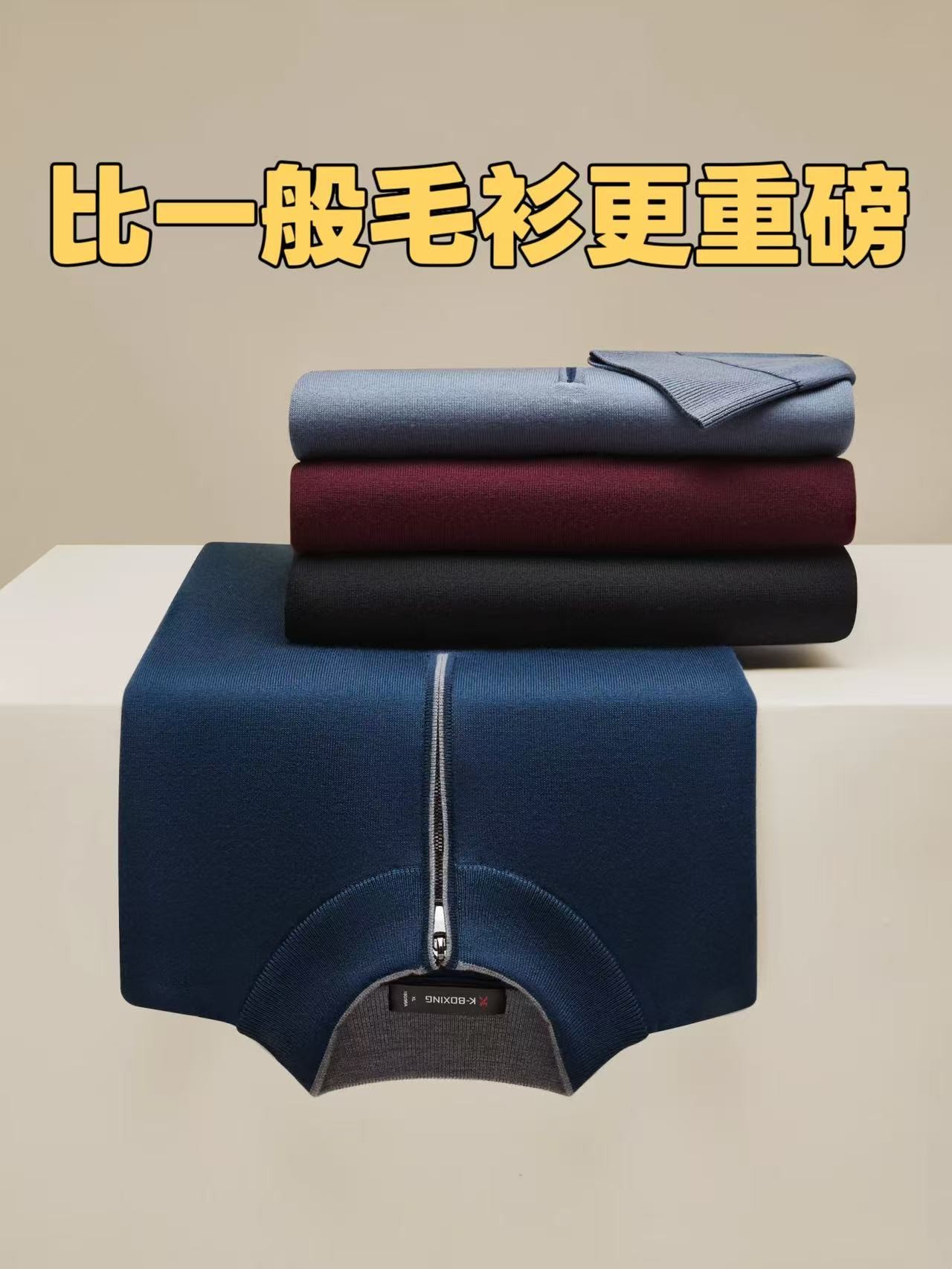 【断码捡漏】男士秋冬新款商务针织纯羊毛衫保暖百搭时尚毛衣1-100A