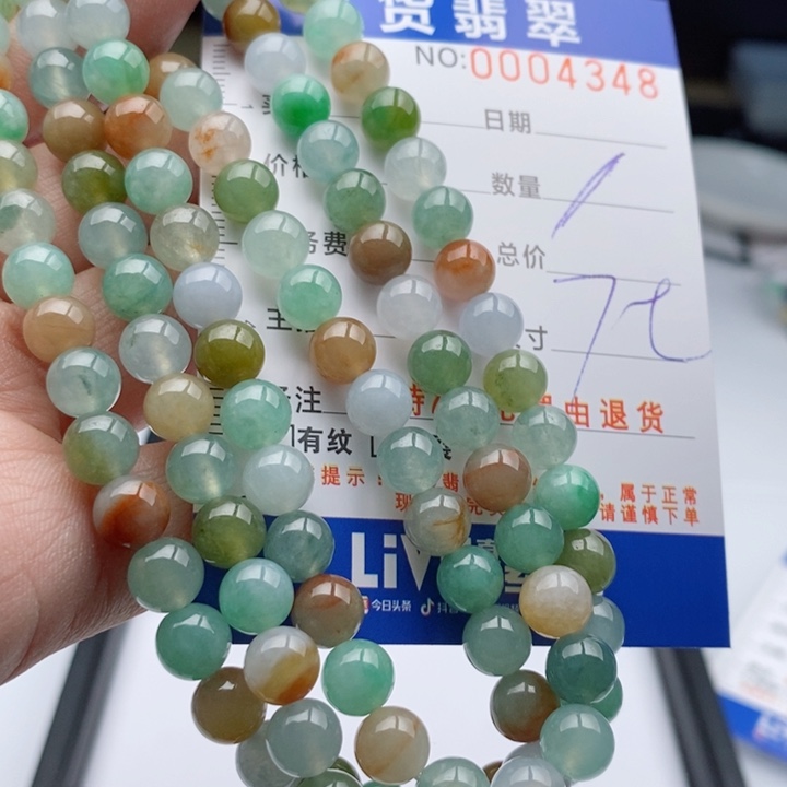 翡翠手链未镶嵌多样性
