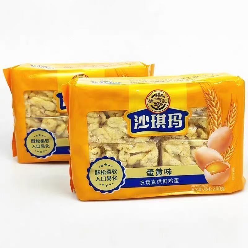 徐福记200克沙琪玛即食零食下午茶糕点