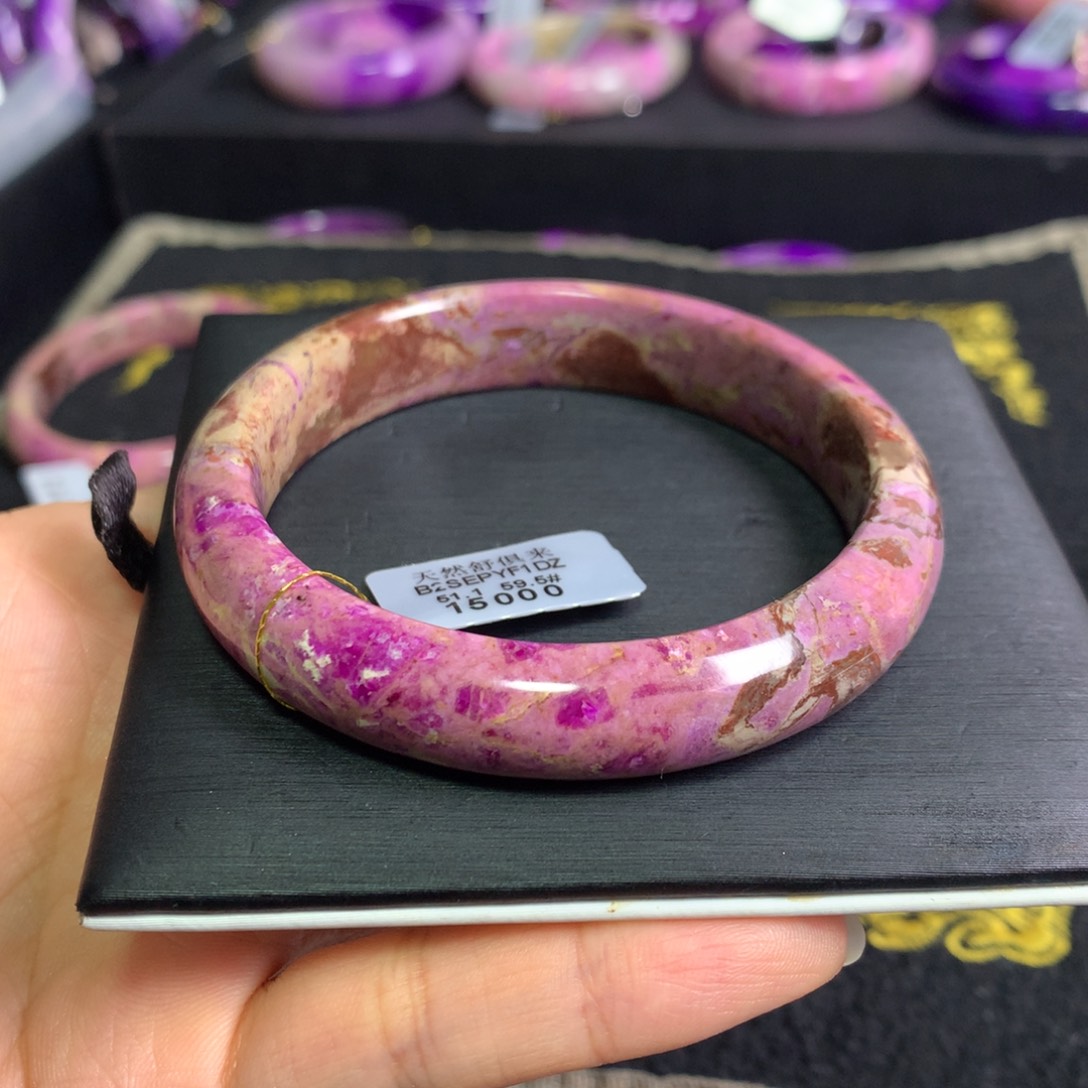 苏纪石（舒俱来）未镶嵌桃红樱花手镯