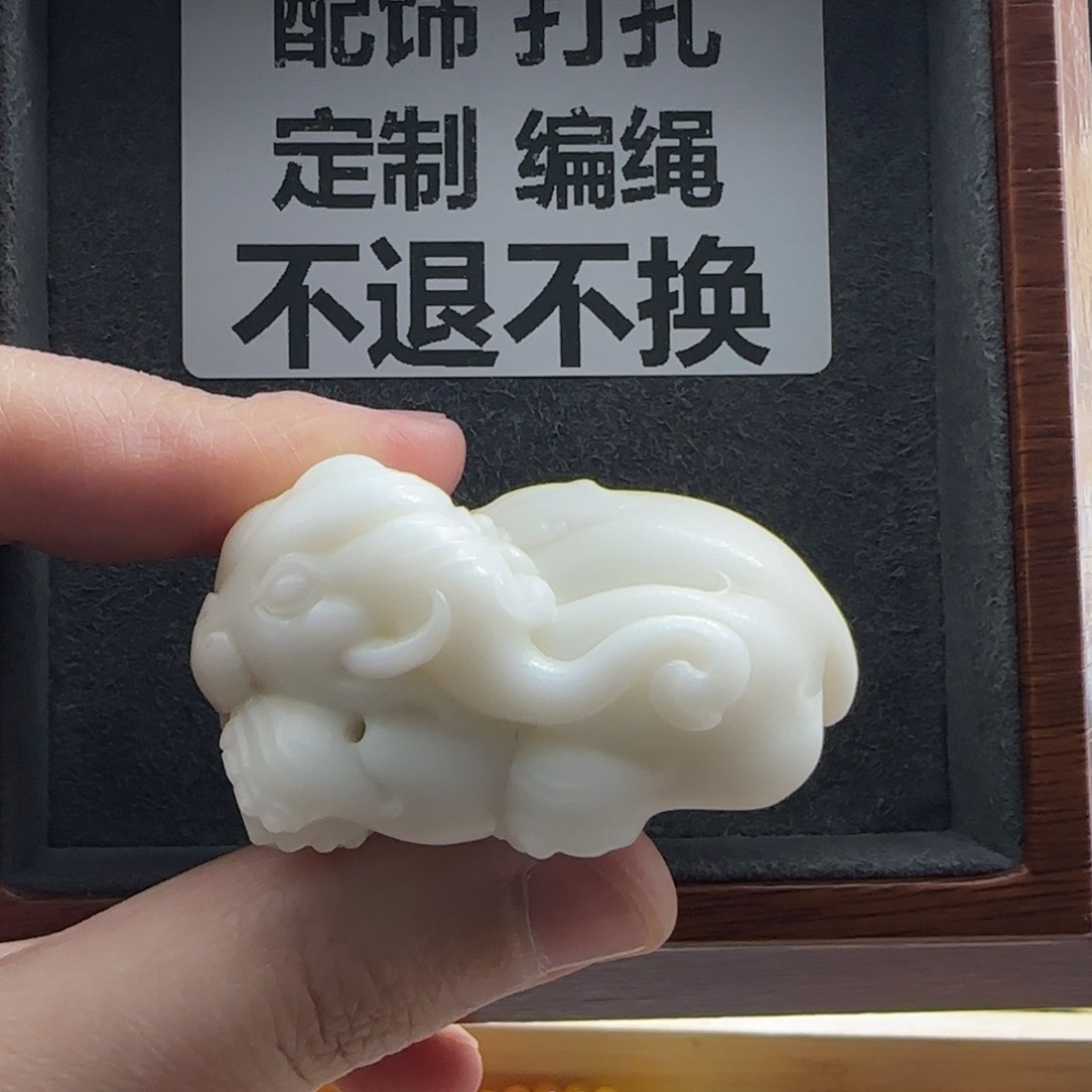 石英质玉（缅黄）配饰未镶嵌