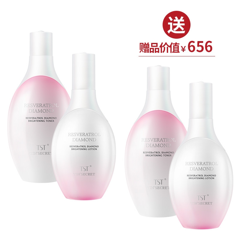 TST白藜芦醇钻亮闪耀精华液   套组