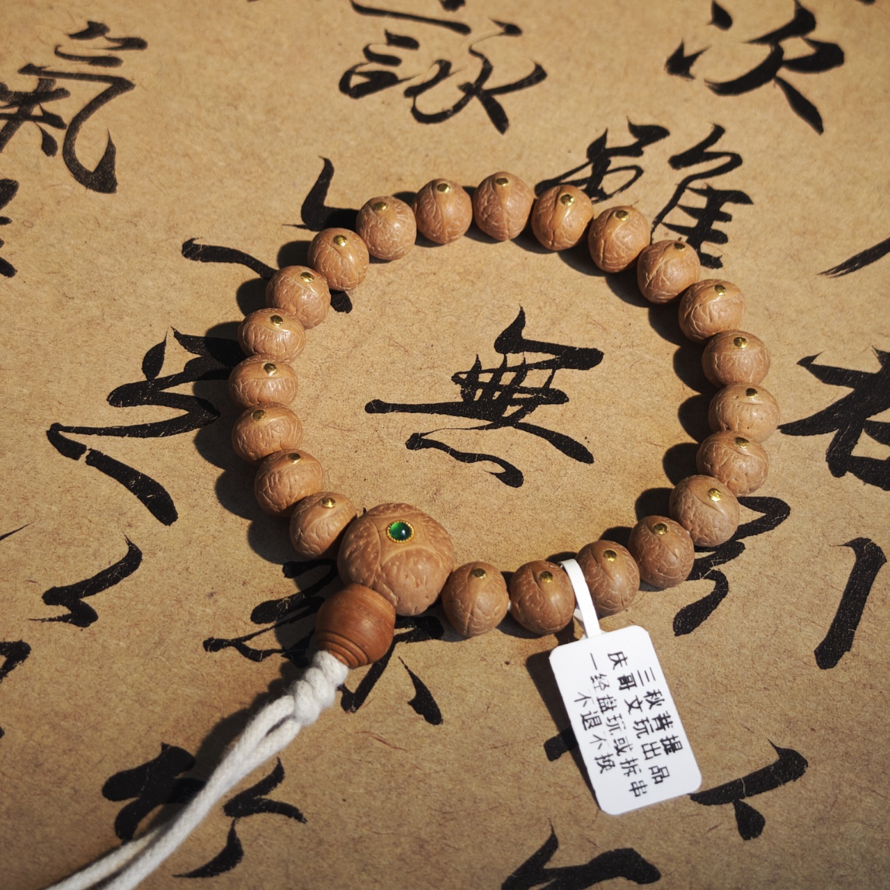 编号1010！矮桩11mm实心籽镶嵌金钉手串尼泊尔凤眼菩提红皮高密度