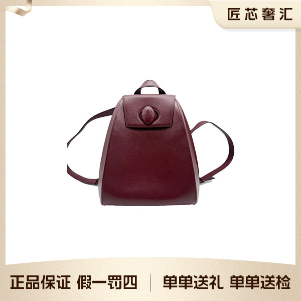 95新 Cartier/卡地亚 波尔多酒红色 双肩包57368