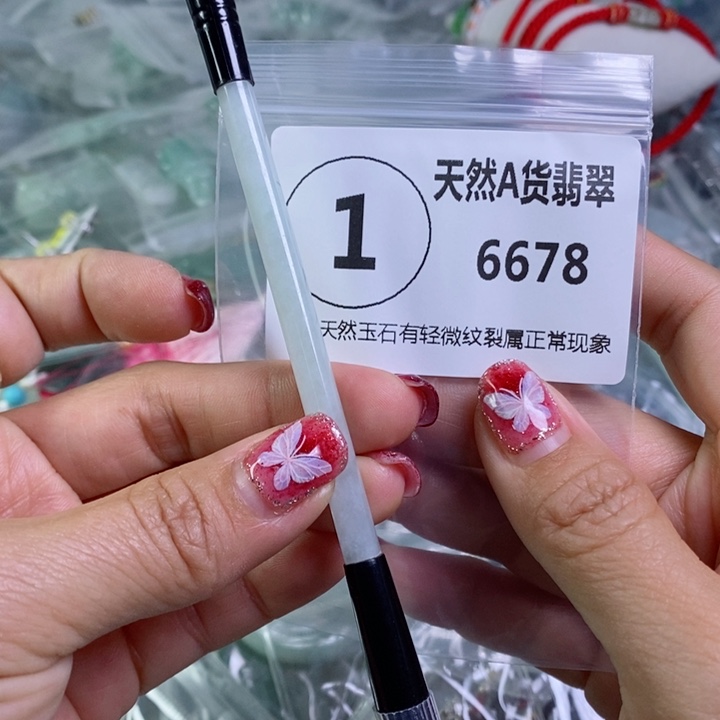 翡翠颈饰未镶嵌吊坠