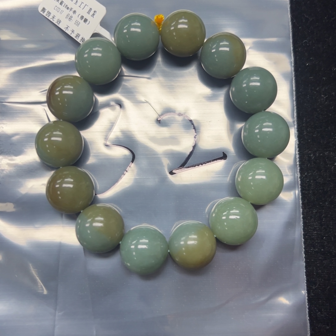 和田玉未镶嵌手串