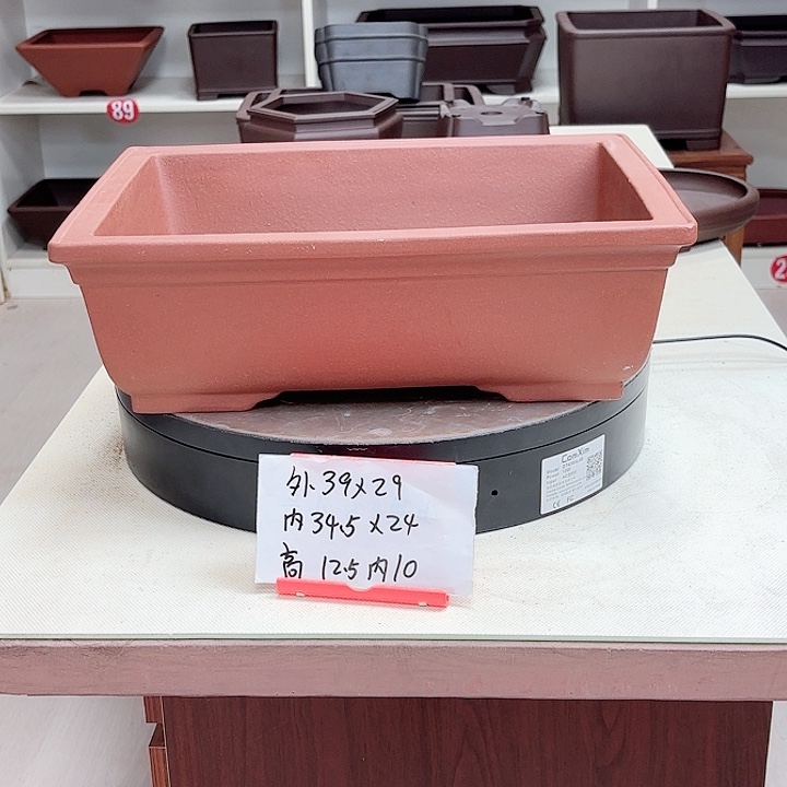 紫砂花盆上带长方小