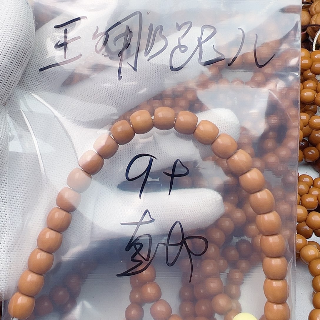 王***儿猴头核桃手串全品老型