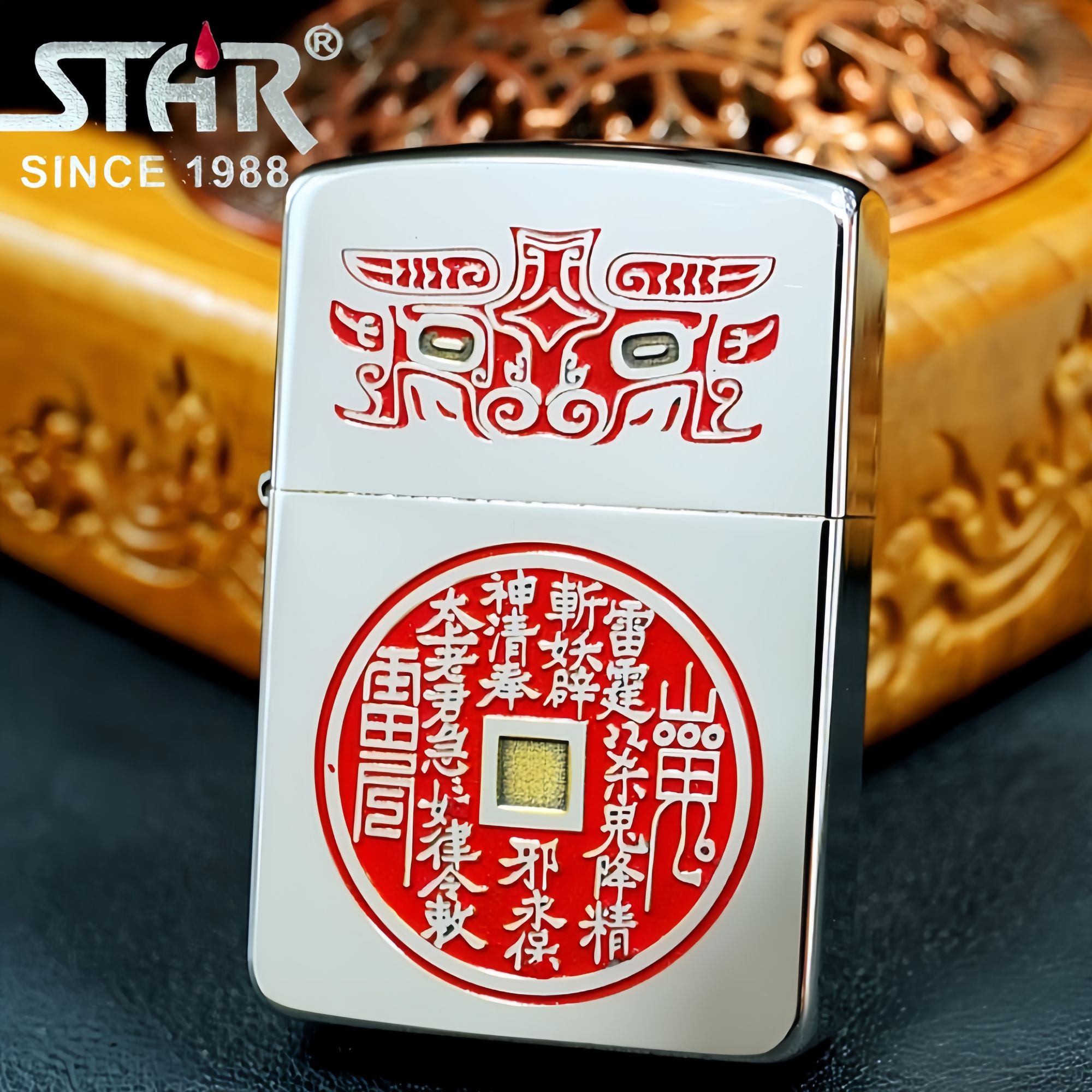 STAR恒星S41镍银朱砂山鬼花钱打火机