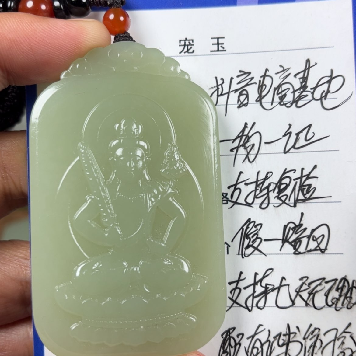 【闪购商品】和田玉挂件未镶嵌