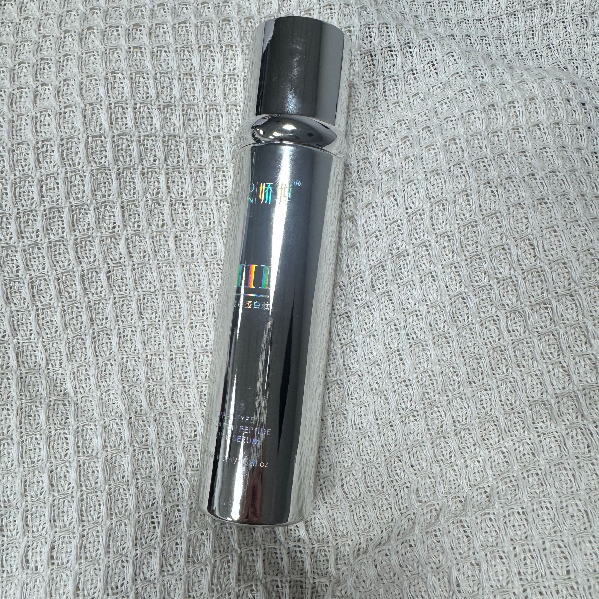 P-B0254精华液保湿补水护肤精华