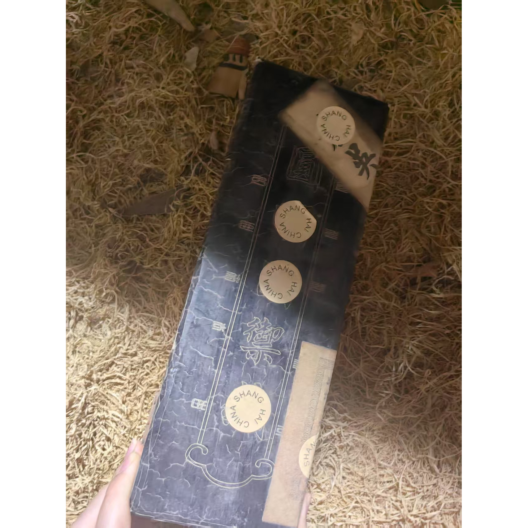 1个闷包黑色小盒子摆件链接