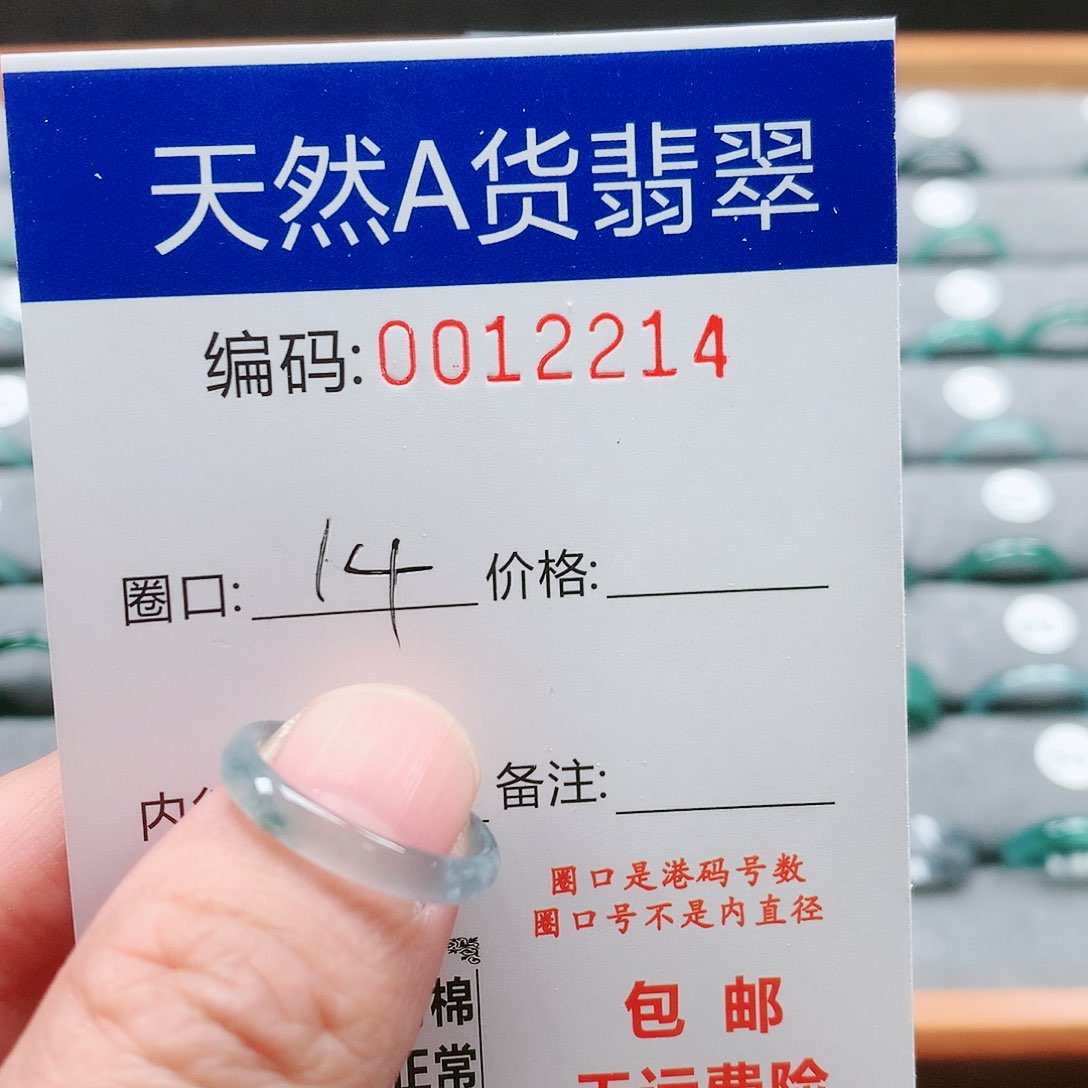 【闪购商品】翡翠戒指未镶嵌戒圈